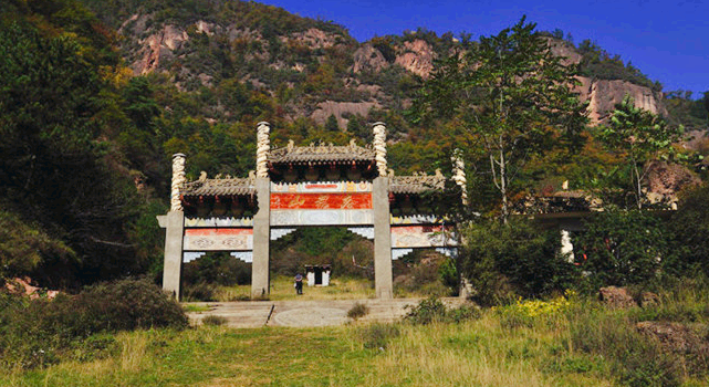 Mt. Laojunshan Forest Park