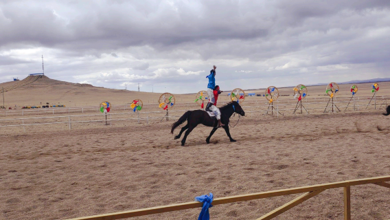 Yunshang Muge Scenic Area