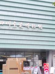 四川宋瓷博物館