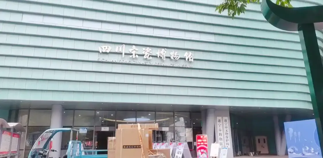 Hotels near Sichuan Songci Museum