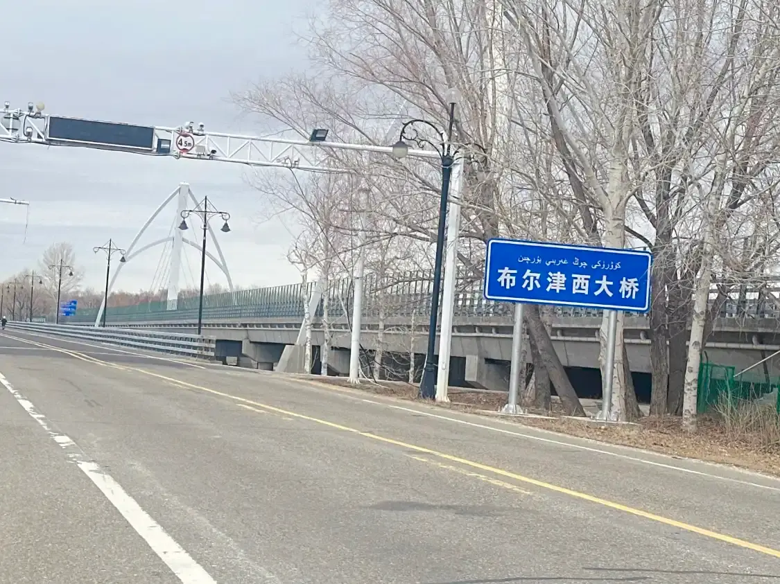 Hotels near Bu'erjin West Bridge