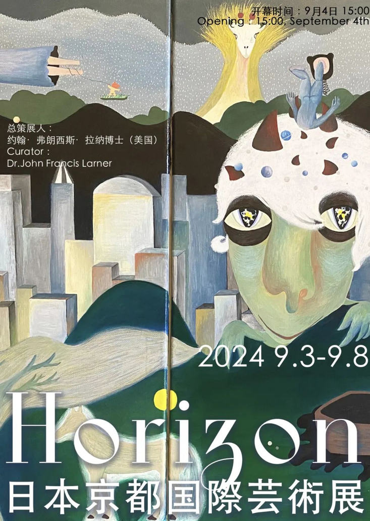 【日本京都】2024Horizon日本京都國際藝術展 | Kyoto International Community House (kokoka)