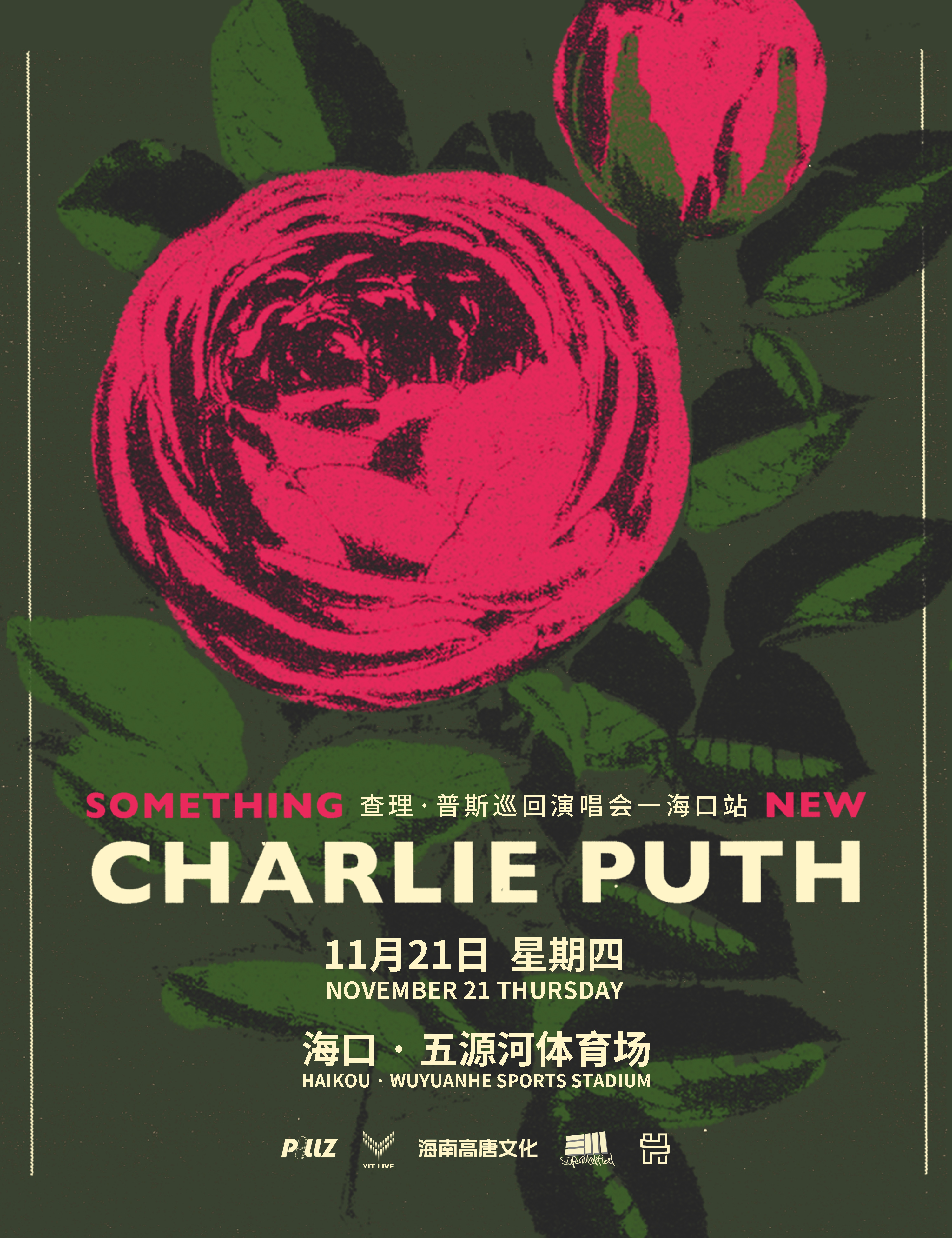 Charlie Puth <Something New> Concert Tour | wu yuan he ti yu chang