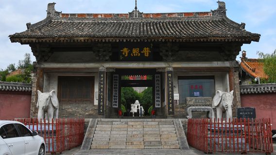 Shaanxi Yuan Dynasty Architecture Museum