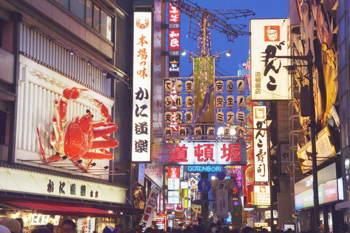 ย่านโดทงโบริ (Dotonbori)