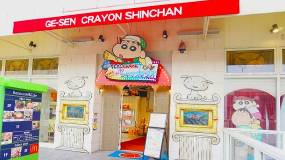 クレヨンしんちゃんオラの あそべるゆめぱ~く