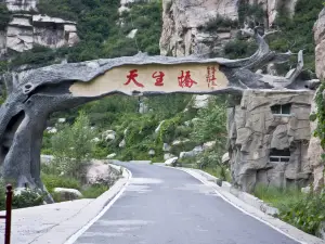 Tianshengqiao Scenic Area