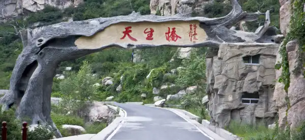 Hotels in Fuping