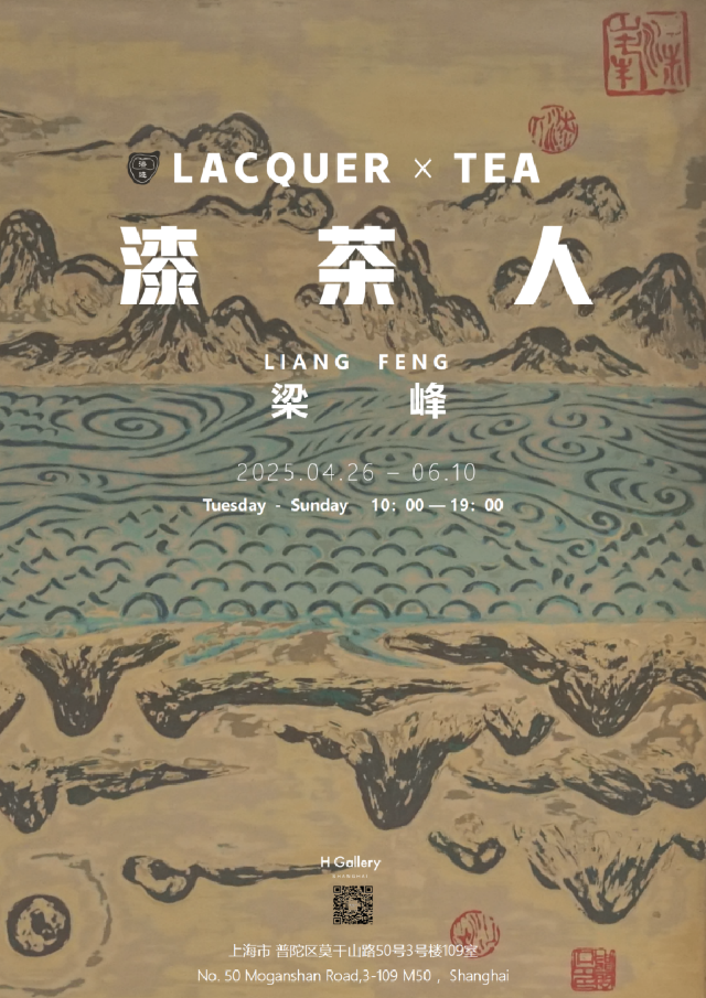 《 qi cha ren 》 liang feng ge zhan | 