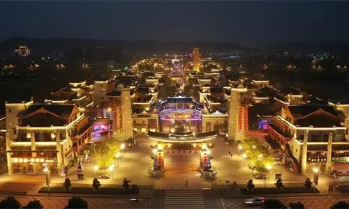 Beichuan Qiangcheng Tourist Center