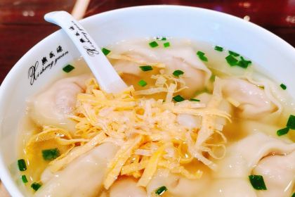 Xi Sheng Yuan Wonton