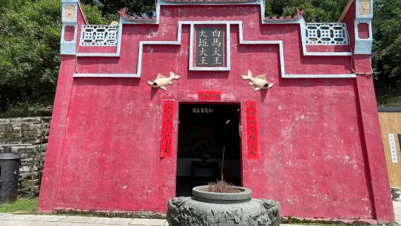 bai ma dai wang miao