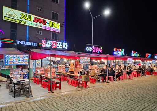 Yeosu romantic carriage street