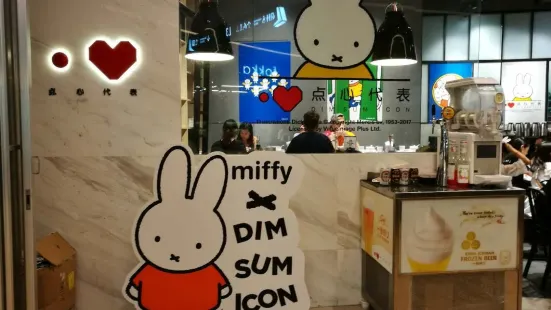 米菲兔miffy主題餐廳