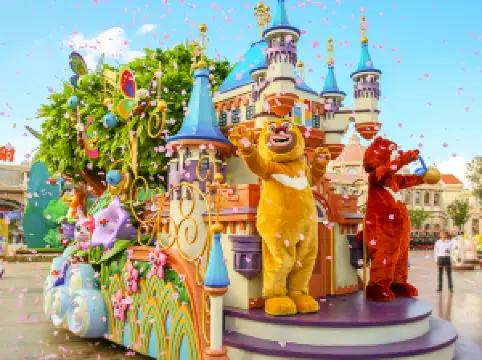 Datong Fantawild Adventure