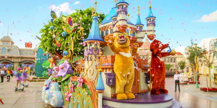 大同方特歡樂世界