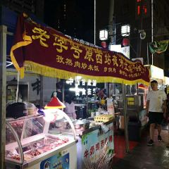 南关夜市 User Photo
