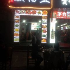 老凯里酸汤鱼(迎宾大道店) User Photo