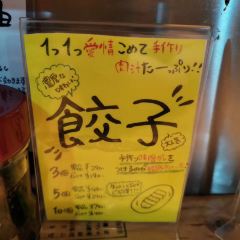 Ramen Haru User Photo