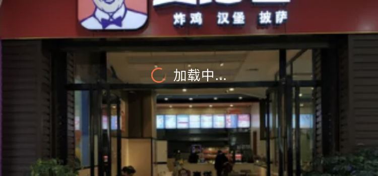 麦塔基(小江路店)