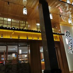 櫻町居壽司料理店張用戶圖片