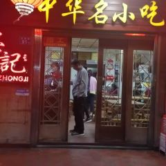 ZHONG JI YAN SHAO FAN YA User Photo