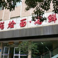 府苑美食 User Photo