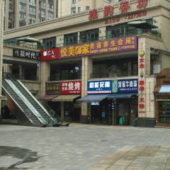 雅韵茶坊 User Photo