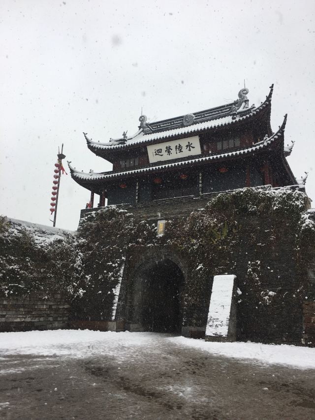 판먼