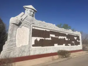 Yinhe Reservoir Tourism Scenic Area