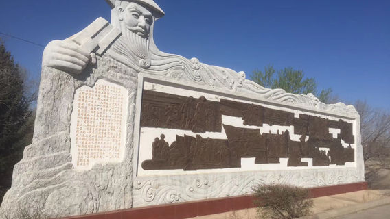 Yinhe Reservoir Tourism Scenic Area