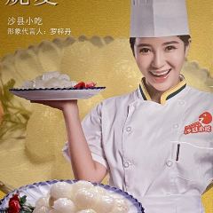佳兰烧麦(沙县府前中路店) User Photo