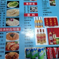 Rongjishenghao Chicken Pot ( chikandian) User Photo