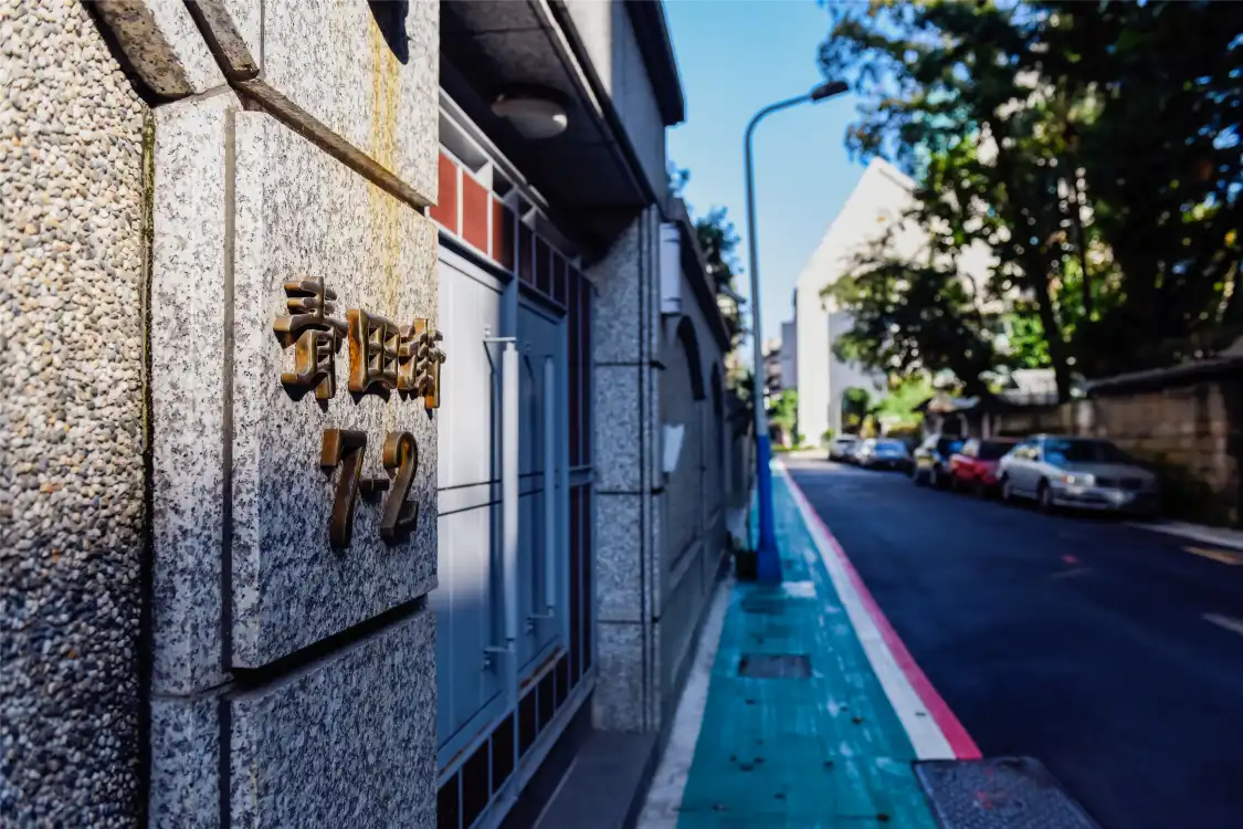 Hotels near Qingtian St, Da’an District