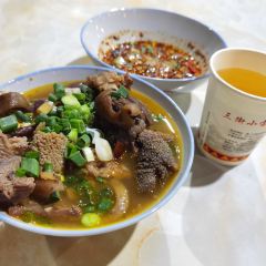 三街小宝羊汤锅 User Photo