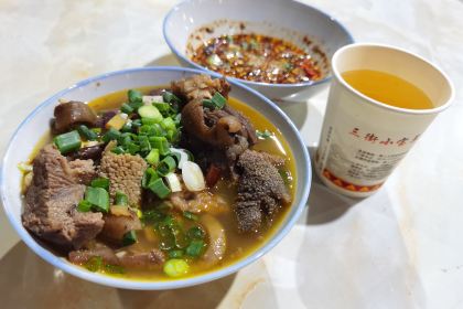 三街小宝羊汤锅