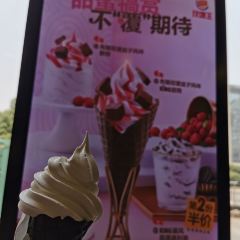 Burger King (wuxiwanda) User Photo