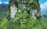 White Cloud Temple