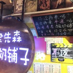 梁先森·酸奶 User Photo