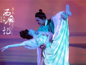 《 meng jing · xi xiang ji 》