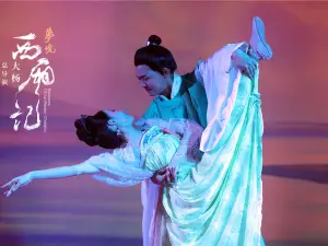 《 meng jing · xi xiang ji 》