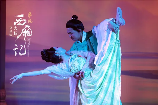 2_《 meng jing · xi xiang ji 》