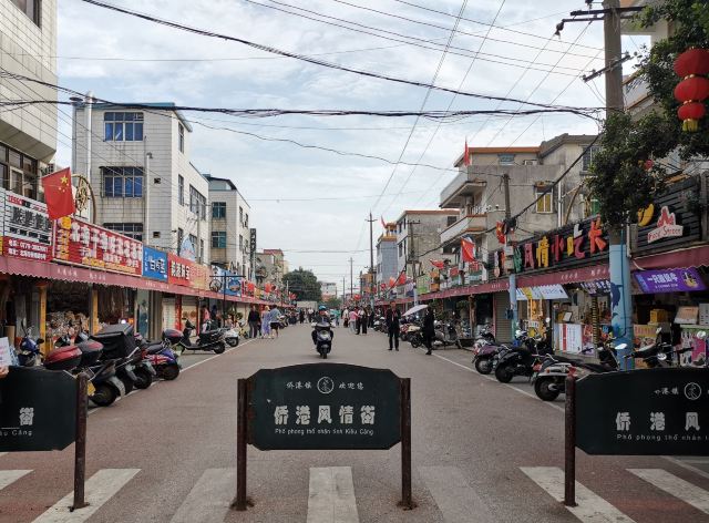Qiaogang Fengqing Street