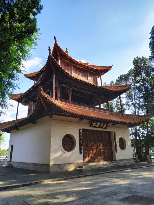 Daguan Park