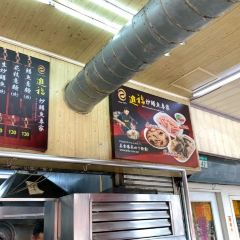 進福炒鱔魚專家 User Photo