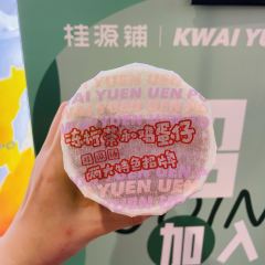 桂桂茶(静安大悦城店) User Photo