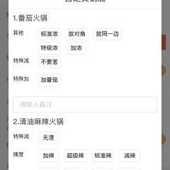 Haidilao Hot Pot (Yixian Road) User Photo