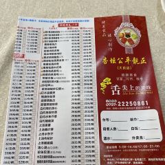XING TAN GONG PING LIANG ZHENG User Photo