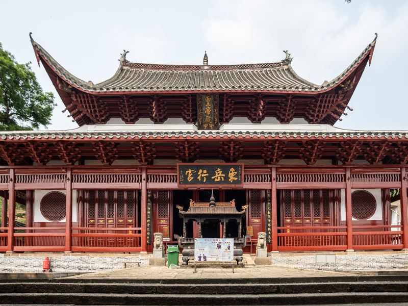 Dongyue Temple