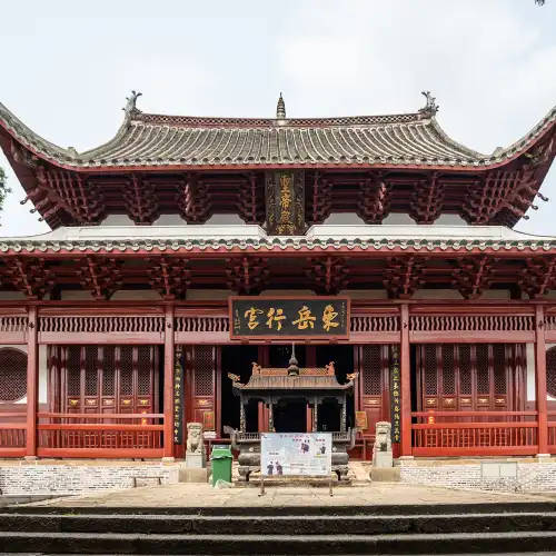 Dongyue Temple